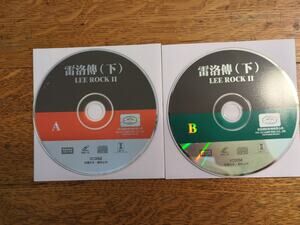 雷洛傳(下)LEE ROCK II Vcd Discs Only